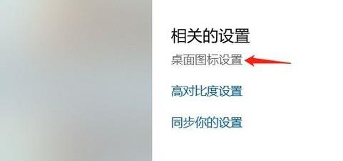win11不显示回收站解决教程