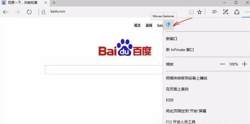鼠标手势关闭教程win11