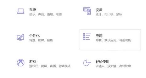 win11迈克菲卸载详细教程