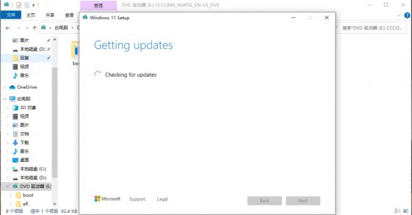 win10安装win11系统方法