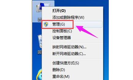 win11硬盘分区教程