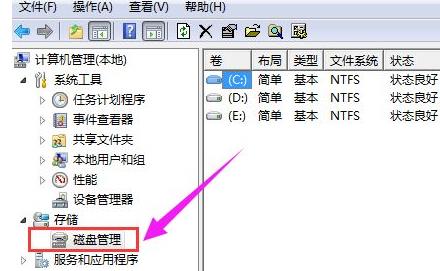 win11硬盘分区教程