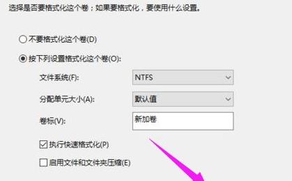 win11硬盘分区教程