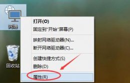 建立共享家庭组win11方法 win11怎么创建家庭组网络共享