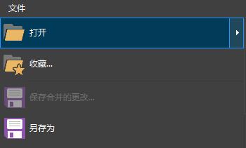 ultraedit使用方法技巧大全