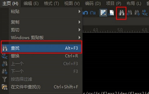 ultraedit使用方法技巧大全