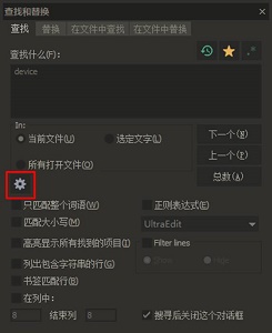ultraedit使用方法技巧大全