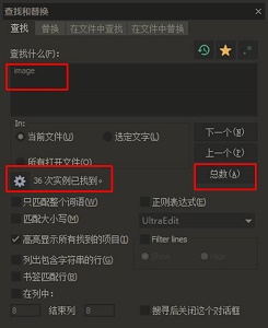 ultraedit使用方法技巧大全
