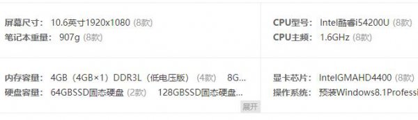 苏菲2pro是否能装win11介绍
