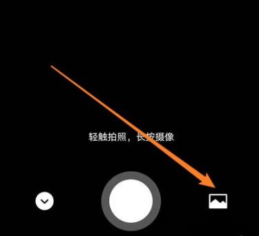 微信状态背景设置方法