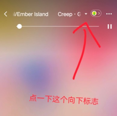 微信状态背景设置方法