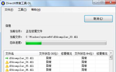 ps无法打开0xc00007b解决教程