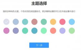 看视频不卡的浏览器排行榜 手机哪个浏览器看视频最不卡
