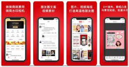 下载微商水印相机安装 win11是否可以装微商水印相机介绍