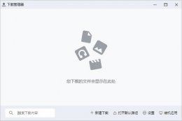 夸克浏览器好不好用 比夸克好用的浏览器详细推荐