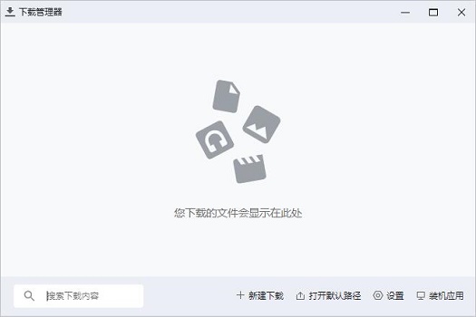 比夸克好用的浏览器详细推荐