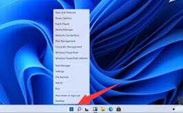 win11汉化的教程