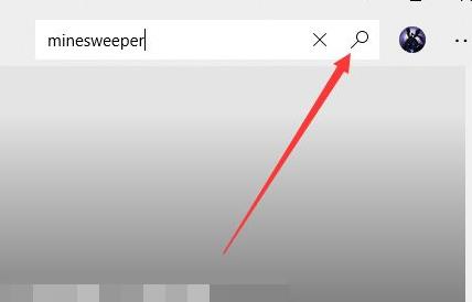 windows11地雷游戏打开教程详细介绍