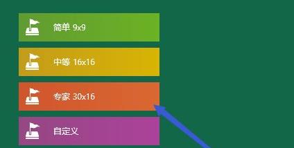 windows11地雷游戏打开教程详细介绍