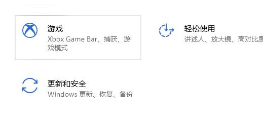windows11开机进入安全模式教程