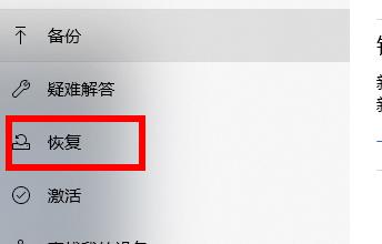windows11开机进入安全模式教程