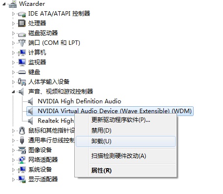 windows11插上耳机才有声音解决教程