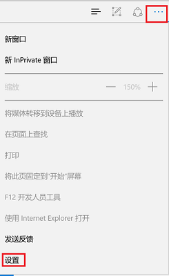windows11能上网打不开网页解决教程