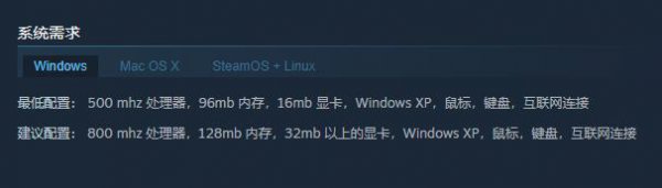 win7能不能玩半条命详细介绍