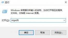 win11pin码一直转圈解决教程