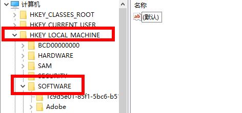 win11pin码一直转圈解决教程