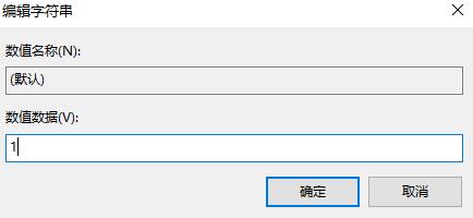 win11pin码一直转圈解决教程