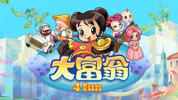win10玩不了大富翁4解决方法
