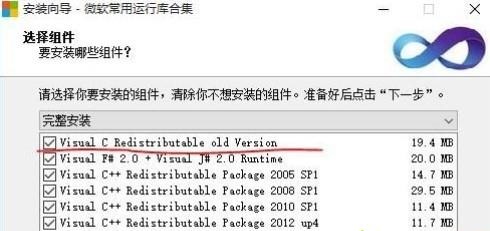 win10玩不了大富翁4解决方法