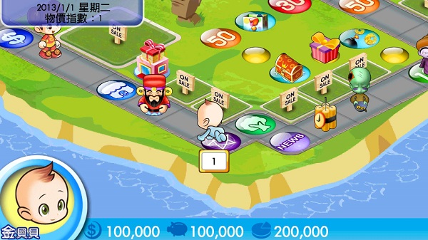 win10玩不了大富翁4解决方法