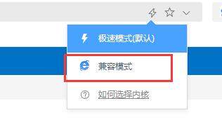 win10玩不了奥拉星解决方法