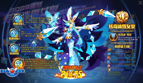 win10玩不了奥拉星解决方法
