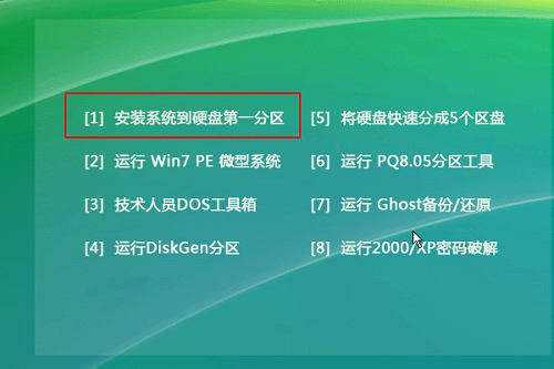 win11安全模式都进不去解决教程