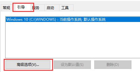 win10玩不了破坏者解决方法