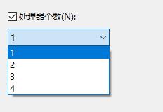 win10玩不了破坏者解决方法