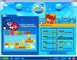 win10泡泡堂启动不了 win10玩不了泡泡堂解决教程