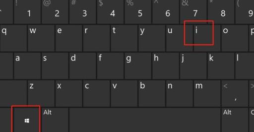 win11开机密码设置教程