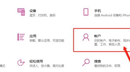 win11开机密码设置教程
