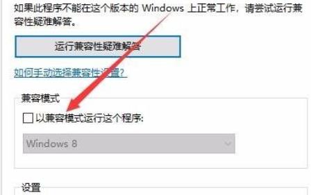 win10玩不了pvz解决教程