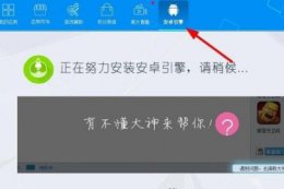下载微商水印相机安装 win11能不能装微商水印相机详细介绍