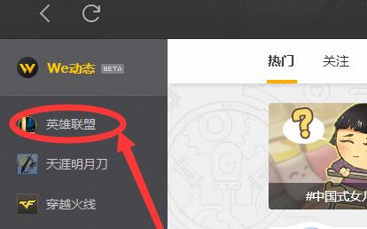 win10玩不了英雄联盟解决教程