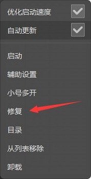 win10玩不了英雄联盟解决教程