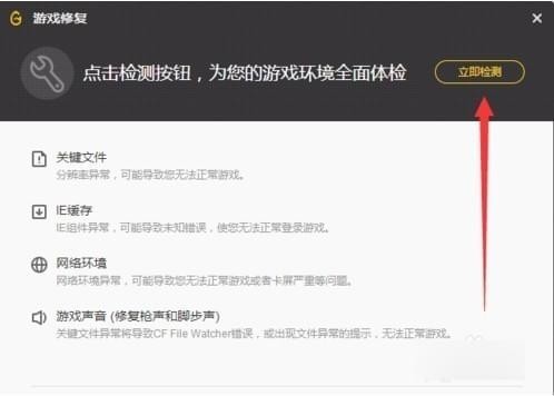 win10玩不了英雄联盟解决教程