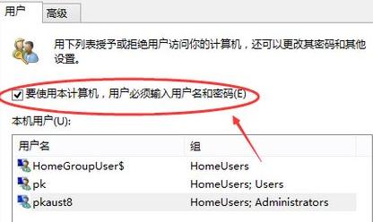 win11密码忘了详细解决教程