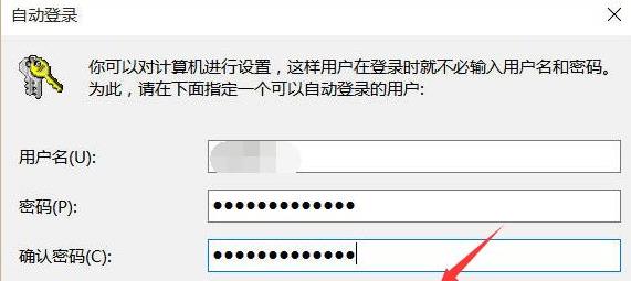 win11密码忘了详细解决教程