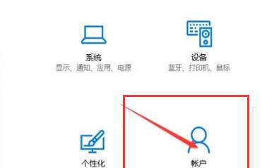 win11密码设置教程